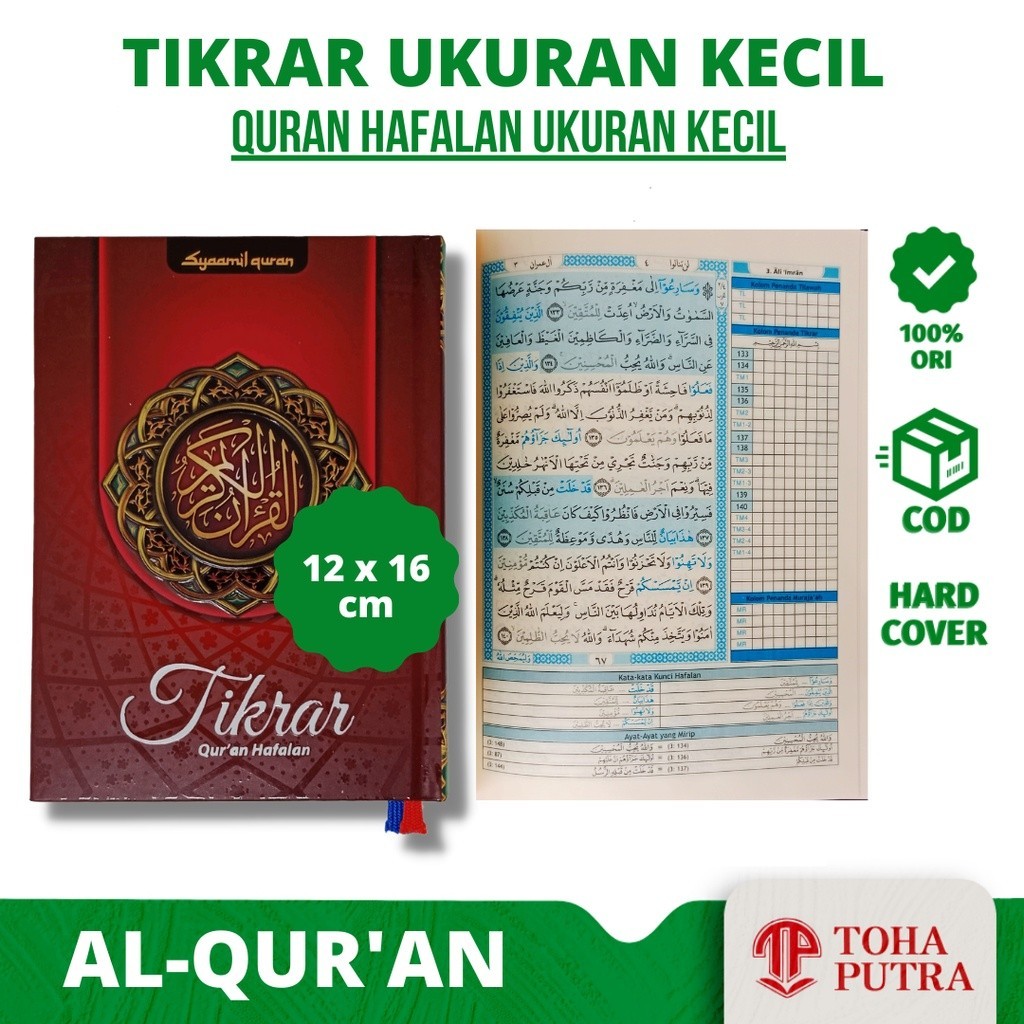 AL-QUR'AN HAFALAN TIKRAR ( SYAAMIL QURAN ) UKURAN KECIL QURAN ALQURAN