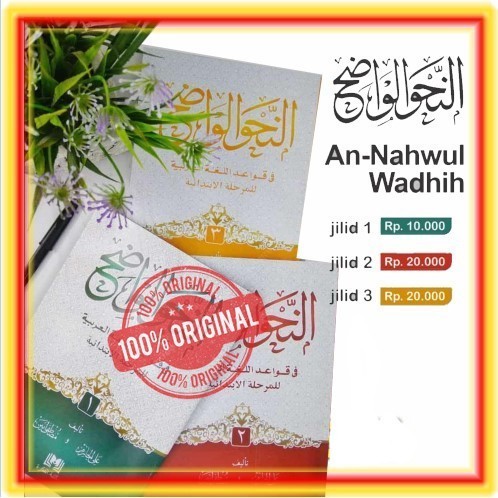 Kitab Nahwul Wadhih Jilid 1 2 3 Nahwu Wadhih