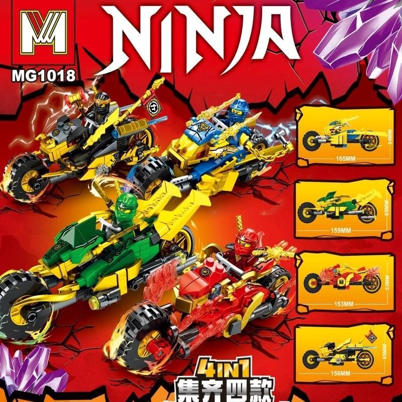 MG1018 | Mainan Brick Ninjago Motor Model Brick Ninjago Spinjutsu