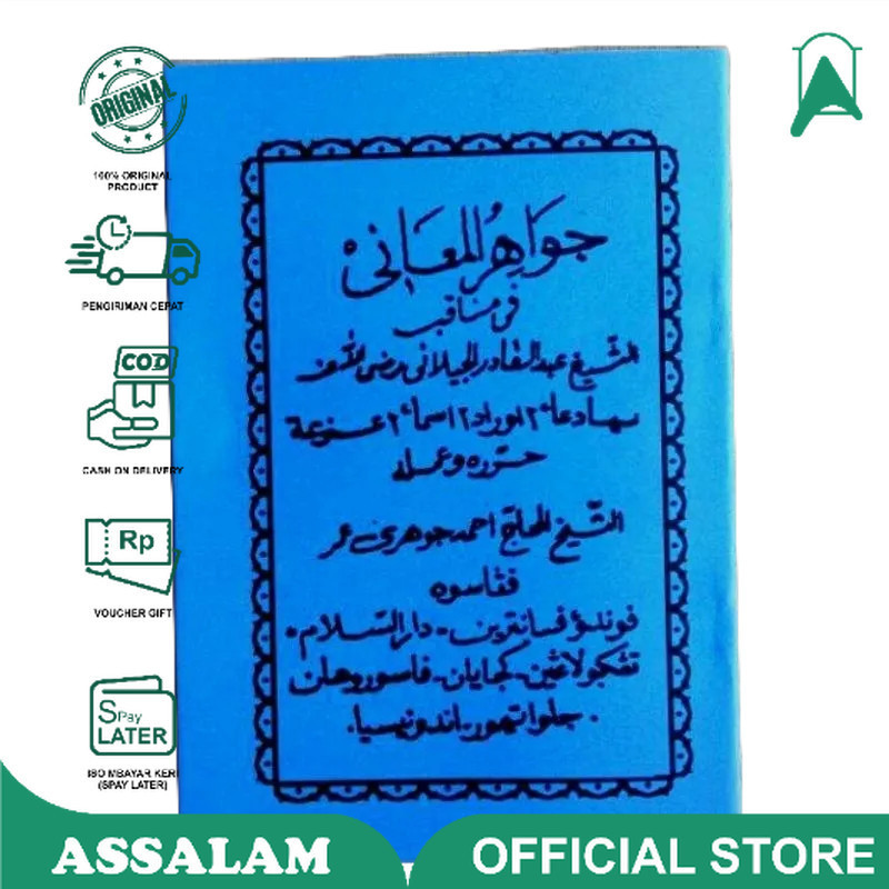 Buku / Kitab Manaqib Besar Jawahirul Ma'ani Manakib Mbah Jauhari Umar Jawahirul Maani Assalam Lirboy