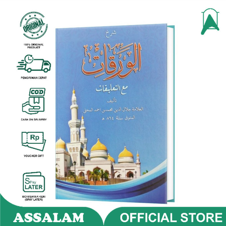 Buku / KItab Syarah waroqot hard cover / kertas kuning renggang