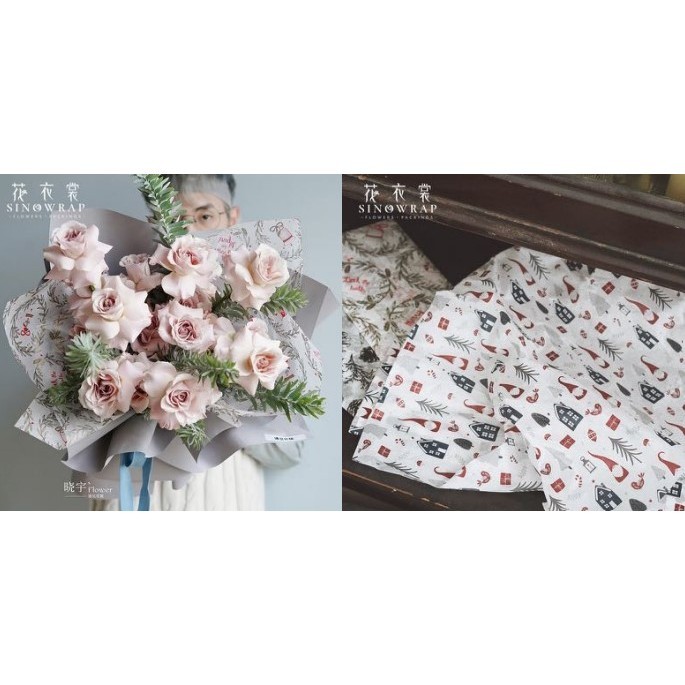 

(10LEMBAR) Kertas Bunga Buket Cellophane Tissue / Merry Christmas Motif Pear Paper Wrapping Kado