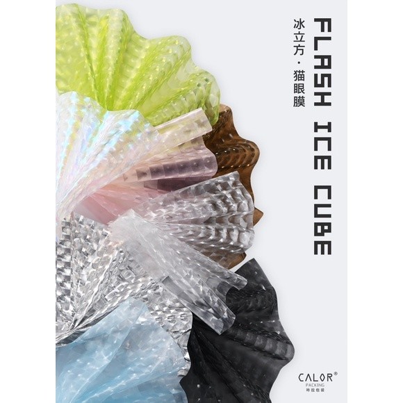 

Flower Wrapping Paper Roll / Ice Cube Transparent Roll / Kertas Buket Bunga Cellophane Hologram