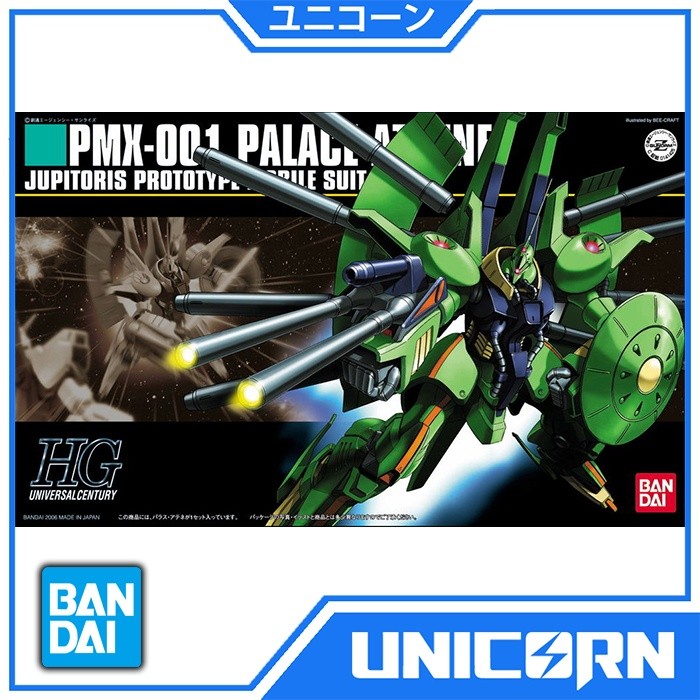 HGUC PALACE ATHENE / 1/144 HG / GUNDAM / BANDAI