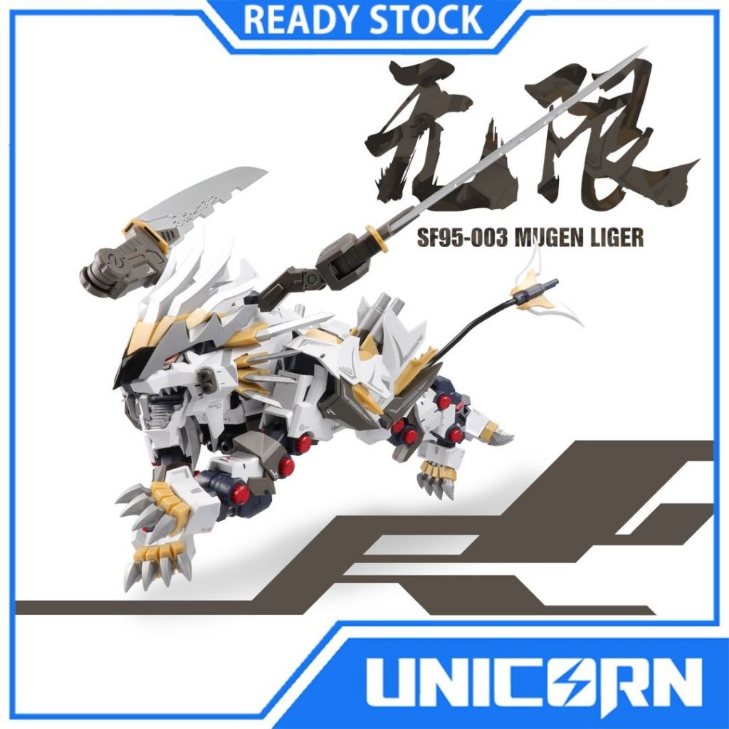 1/72  Mugen Liger ZA SF95-003 Zoid Model Kit