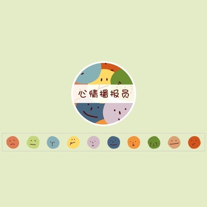 100 Lembar Sticker Washi Cute Decorative Sticker Kawaii Stiker Pack 00 - SMILEY