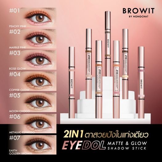 [READY] Browit Eyedol Matte & Glow Shadow Stick Eyeshadow Stick ORI THAILAND