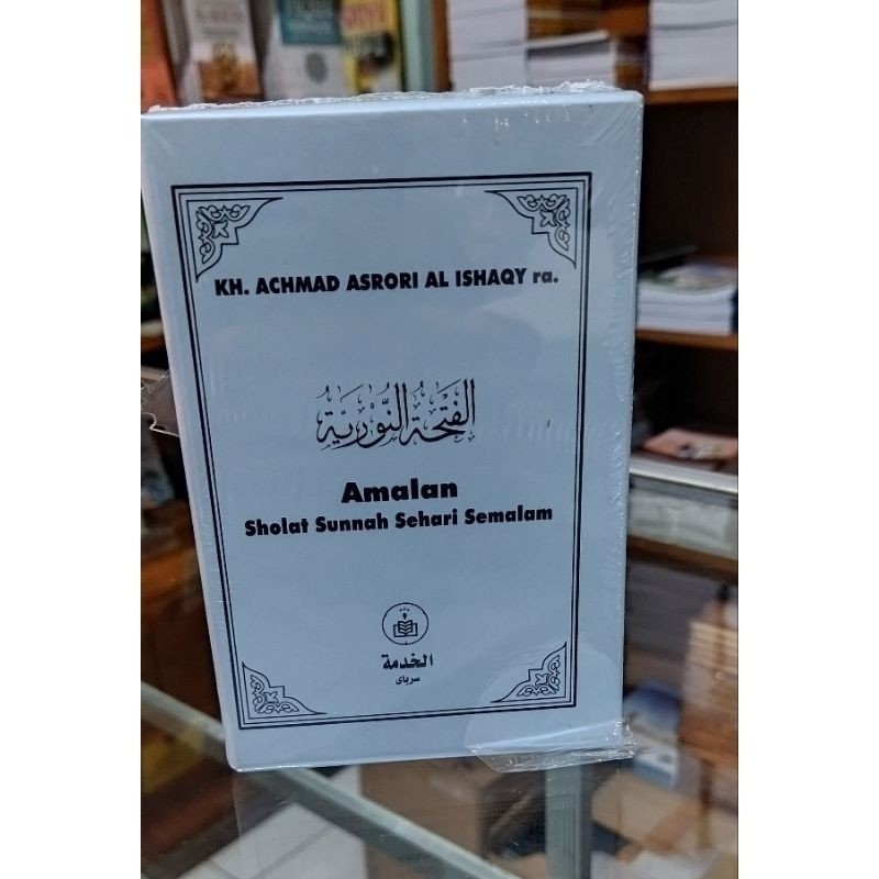 

[PROMO MURAH] Kitab Fathatun Nuriyah, kitab amalan Al-Fithrah, kitab panduan lengkap sholat fardhu dan sunnah, kitab wirid