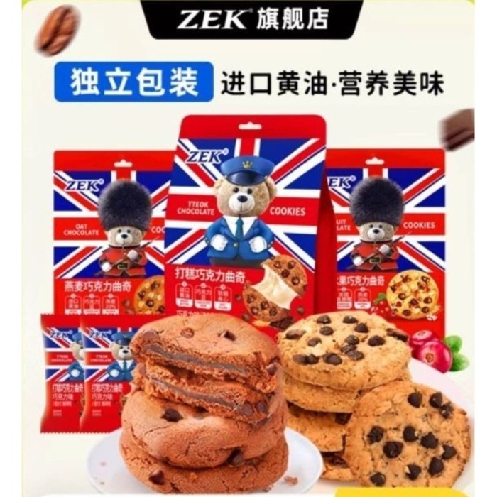 

Zek oats chocolate cookies/zek cookies