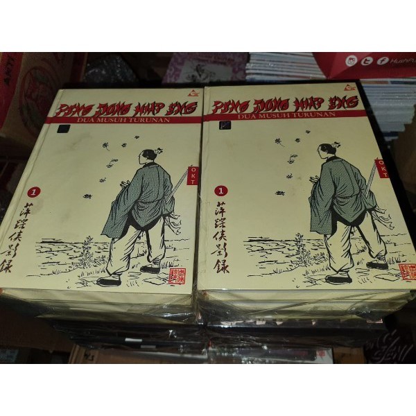 CERSIL DUA MUSUH TURUNAN 1 SD 3 (HARD COVER)
