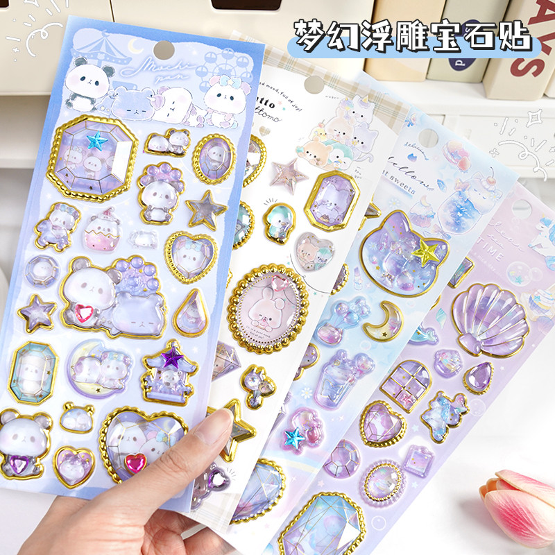 

1 pc Cartoon Dream Relief Gemstone PVC Stickers Scrapbooking Diy Journaling Sticker Aesthetic Sticker Cute Stationery Gift