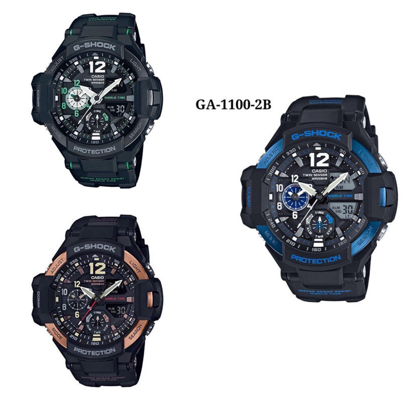 FLASH SALE GSHOCK GA1100RG / GA 1100 ORIGINAL JAM TANGAN PRIA ORIGINAL