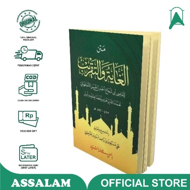 Buku / Kitab Matan Ghoyah Wa Taqrib Makna Pesantren - Petuk | Assalam Lirboyo