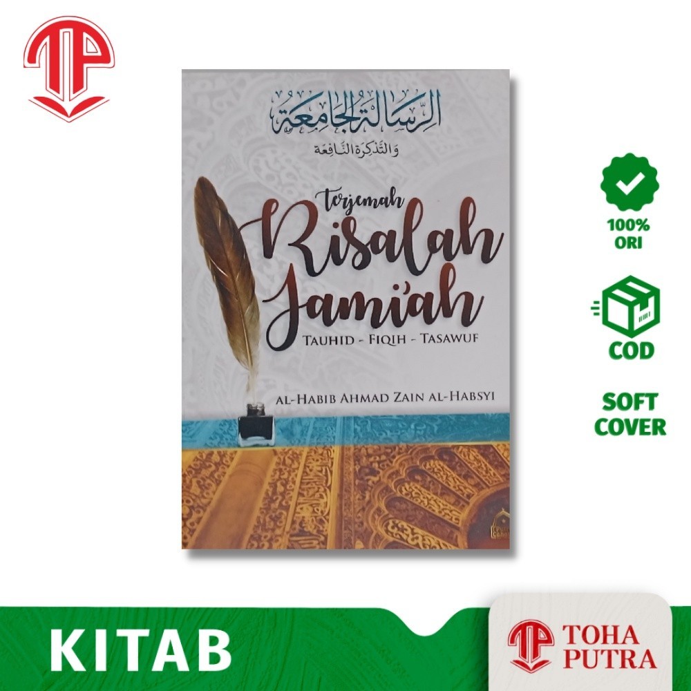 ( Saku ) TERJEMAH RISALAH JAMI'AH UKURAN SAKU ( PUTRA CAHAYA ) HABIB AHMAD ZAIN AL HABSYI - TERJEMAH