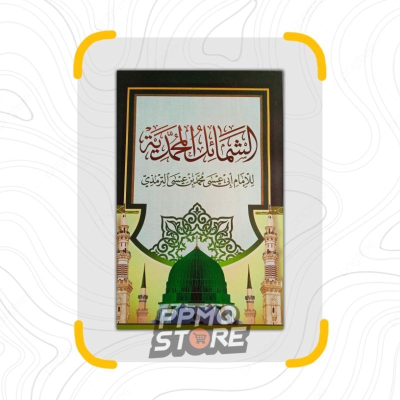 

KITAB SYAMAIL MUHAMMADIYAH