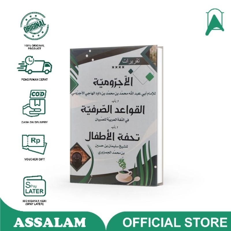 Buku / KItab tulis taqrirot jurumiyah qoidah dan tuhfatul atfal - buku tulis gabung jurumiyah qoidah