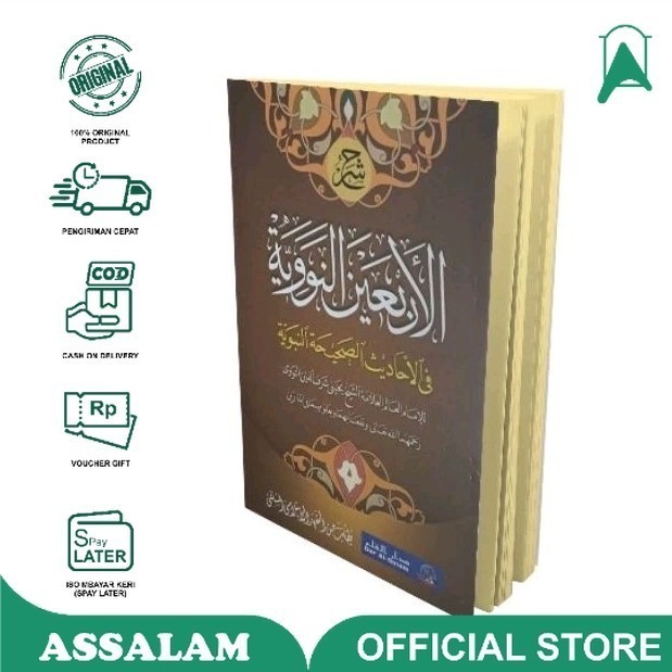 Buku / Kitab arbain nawawi Makna pesantren Assalam Lirboyo