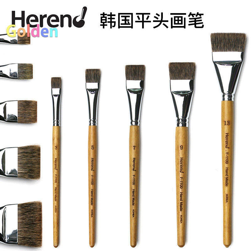 

Korean Herend Brush Series F-1100 (No.3 ~ No.13) for Watercolor with Chipmunk Hair/Hake Flat Paintbrush, Artist Art Supplies