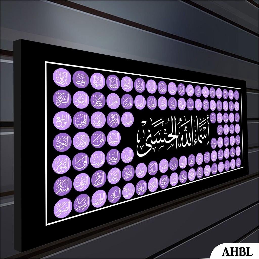 Asmaul husna kaligrafi dinding pajangan ruang tamu hiasan rumah