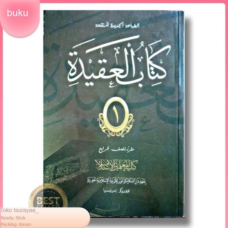 kitab aqidah/Tauhid 1 (KMI 4) Gontor