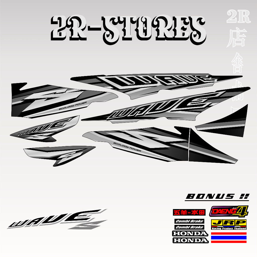 STRIPING SUPRA X LAMA  VARIASI 03 / STIKER SUPRA-X LAMA / STICKER SUPRA X LAMA /  WAVE 110 S / SUPRA