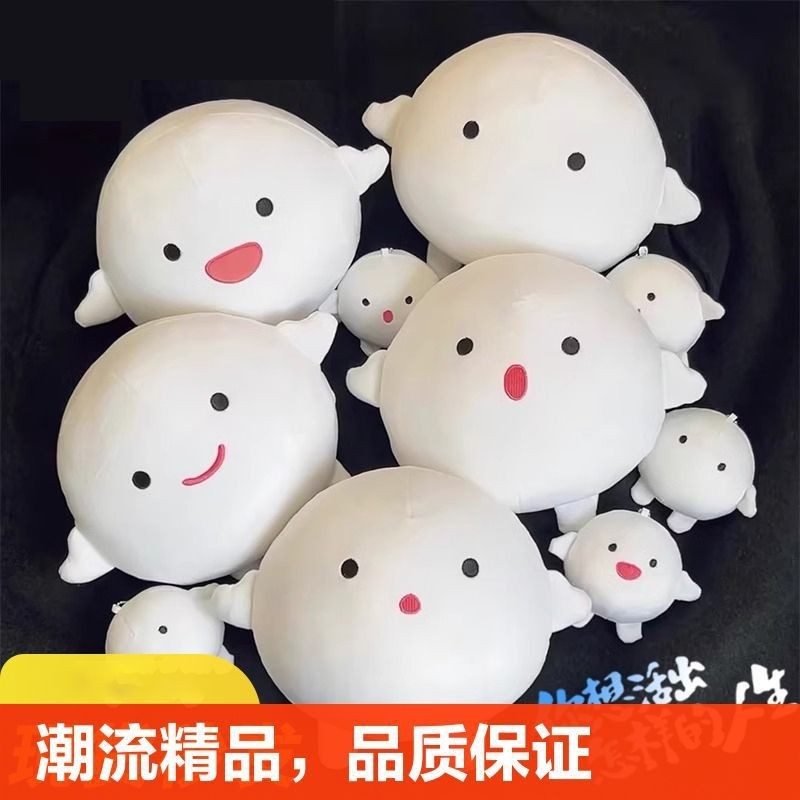 Wow Wow Doll/Mainan Mewah Miyazaki Boneka Berbentuk Superstar/Apa Jenis Liontin Hidup Yang Ingin And