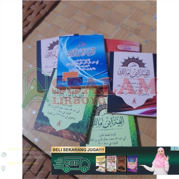 Nadzom Alfiyah ibnu Malik (mini)