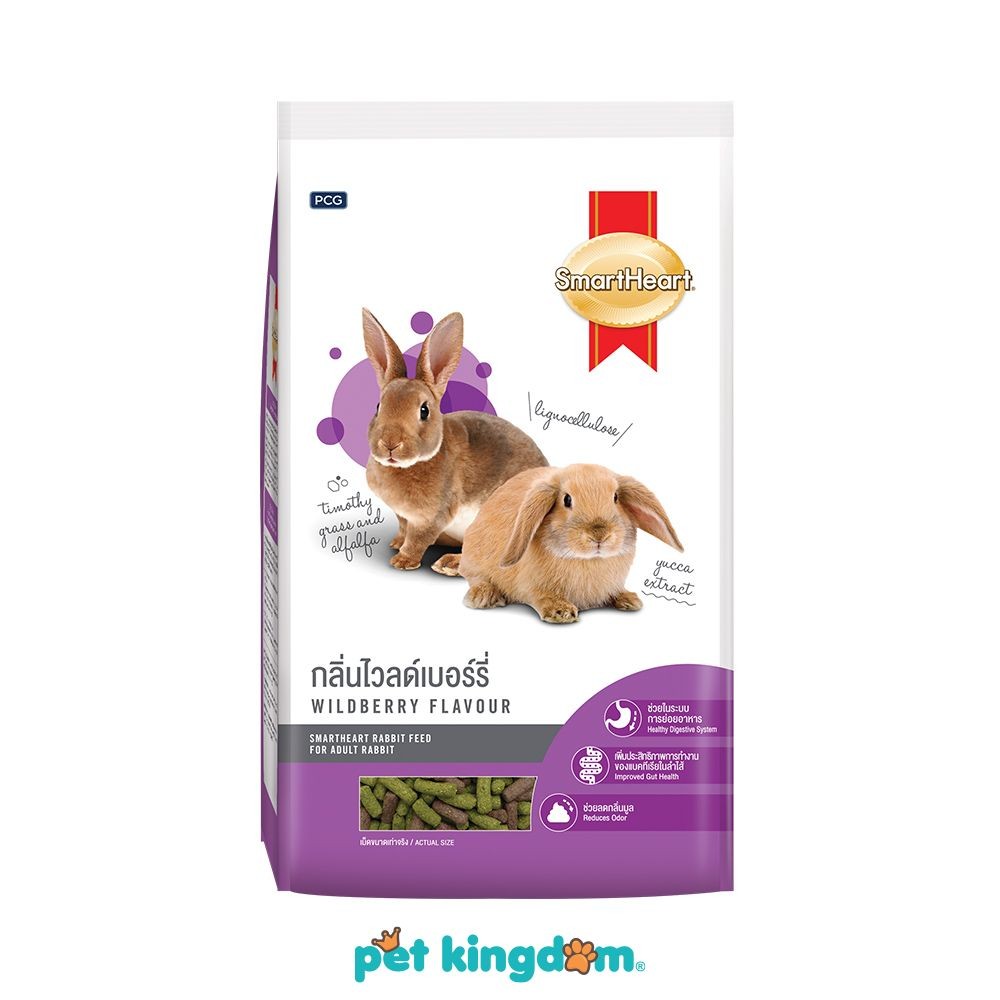 Pet Kingdom Smartheart 1 kg Makanan Kelinci Kering Wildberry Pakan Kelinci Pelet Kelinci Makanan Mar