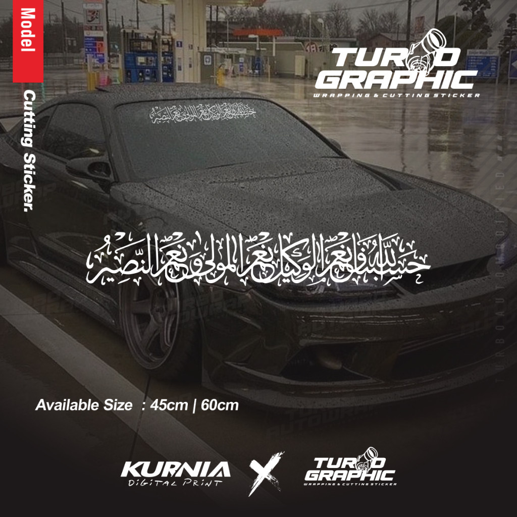 Cutting Sticker Kaligrafi Arab Hasbunallah Wanikmal Wakil