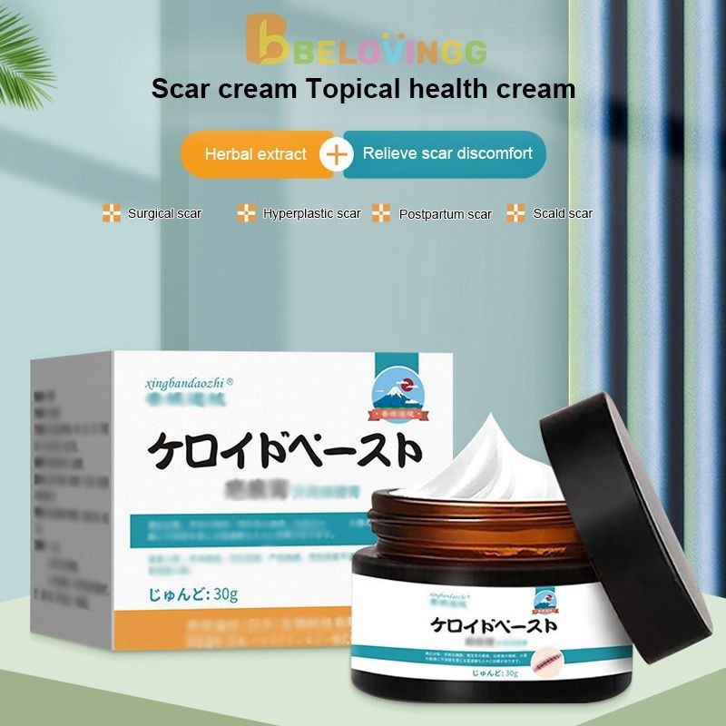 [ready❤️]Obat Penghilang Bekas Luka Salep Bekas Luka Krim Penghilang Bekas Koreng menghilangkan beka