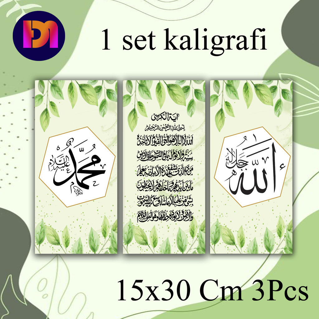 promo hiasan dinding kaligrafi 1set / hiasan kaligrafi dinding ruangan / kaligrafi dinding ruang tam