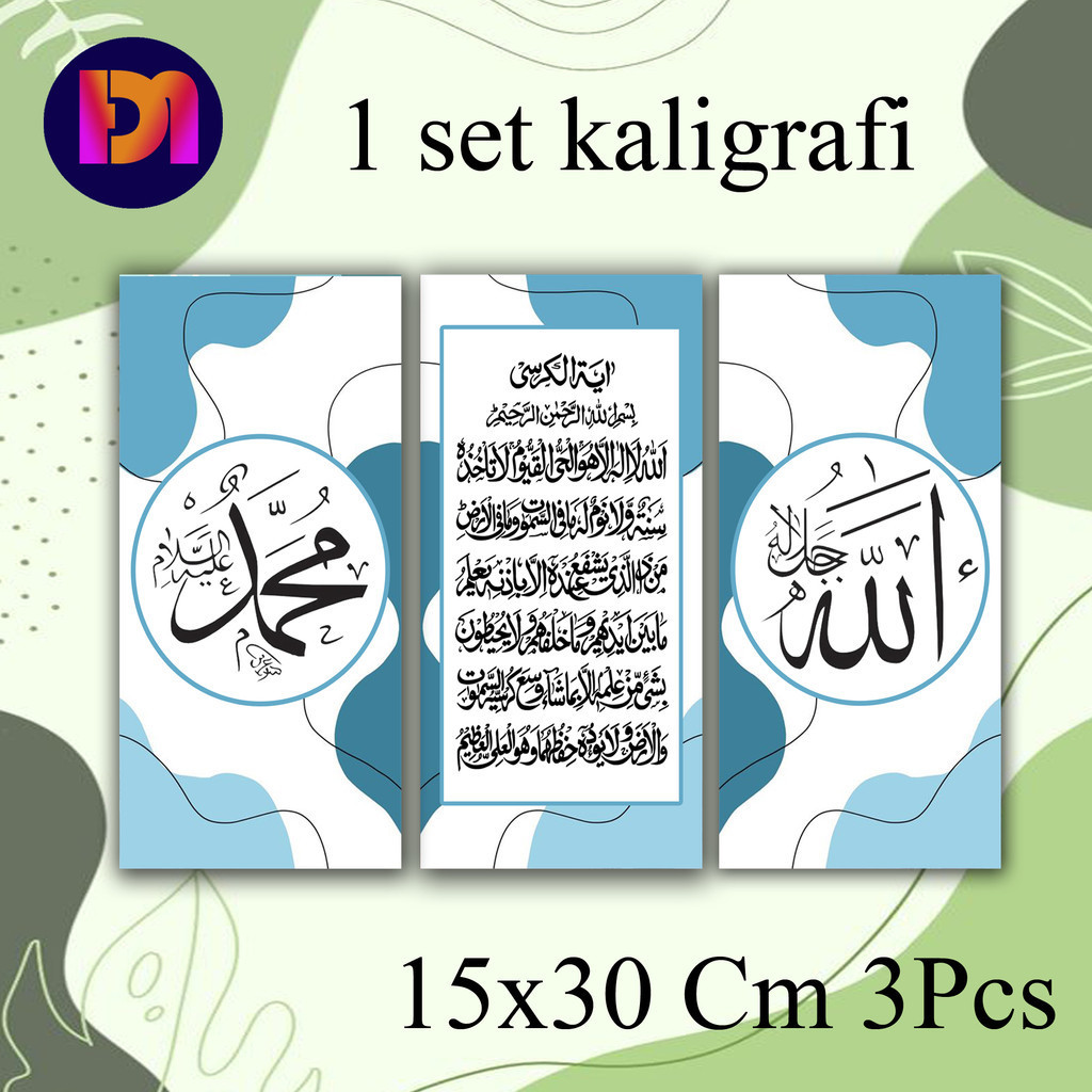 promo hiasan dinding kaligrafi 1set / hiasan kaligrafi dinding ruangan / kaligrafi dinding ruang tam