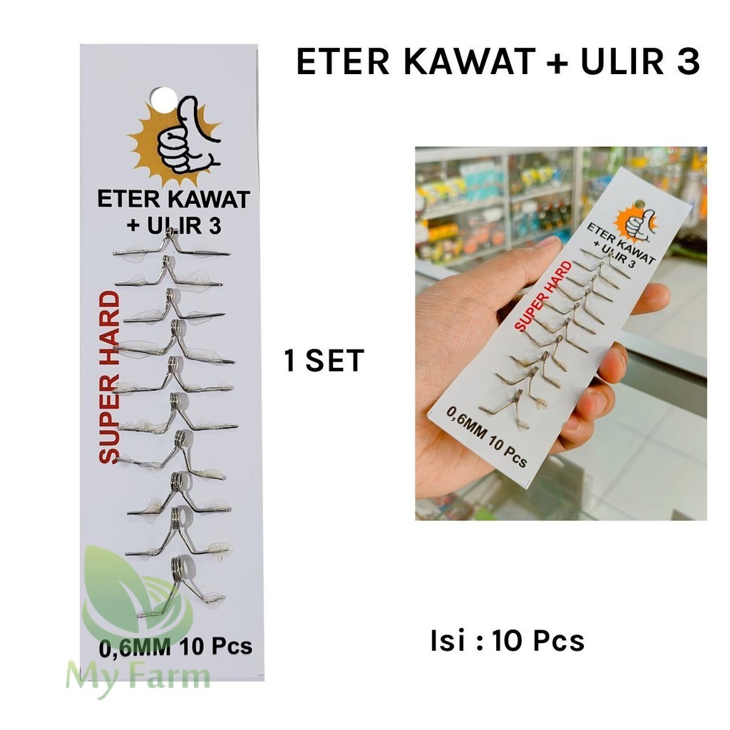 Kolongan Pancing 1 Set Ring / Eter Kawat Stainless Steel Kaki 2 Ulir 3 Buat Joran Besutan Kolaman Su