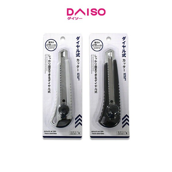 

Daiso CUTTER KNIFE (DIAL LOCK)