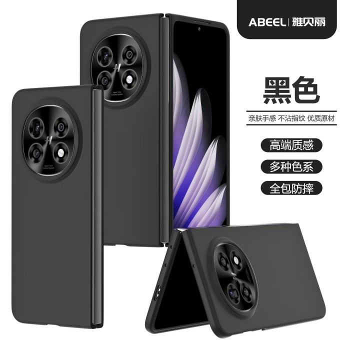 CASE OPPO FIND N5 SLIM CASE ULTRATHIN MATTE - BLACK, OPPO FIND N5