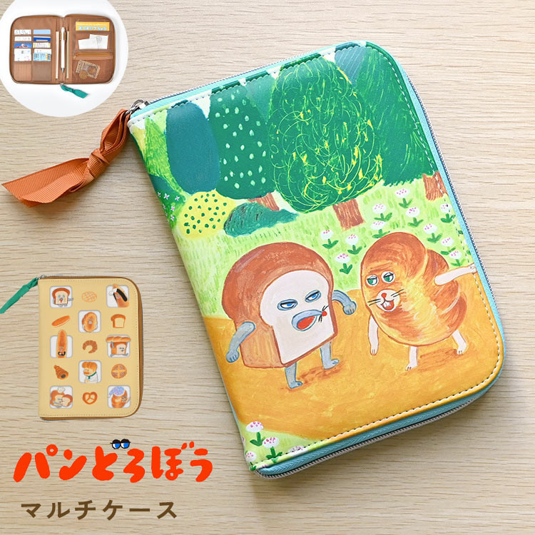 Kamio Japan Bread Thief Organizer Card Holder