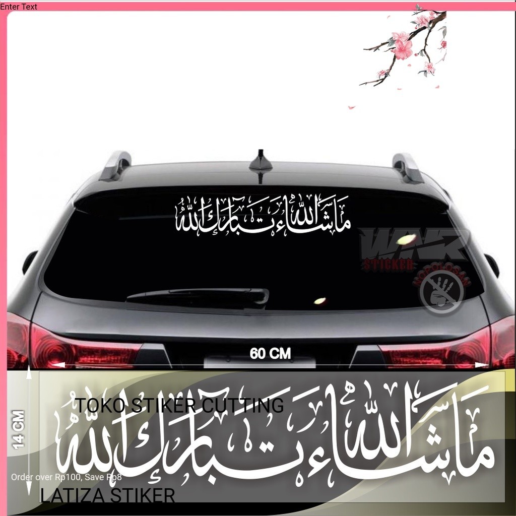 CUTTING STIKER KALIGRAFI stiker kaca mobil  kaligrafi  arab