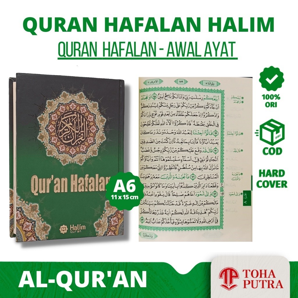AL-QUR'AN HAFALAN HALIM AWAL AYAT( HALIM QURAN ) A6 UKURAN KECIL QURAN ALQURAN