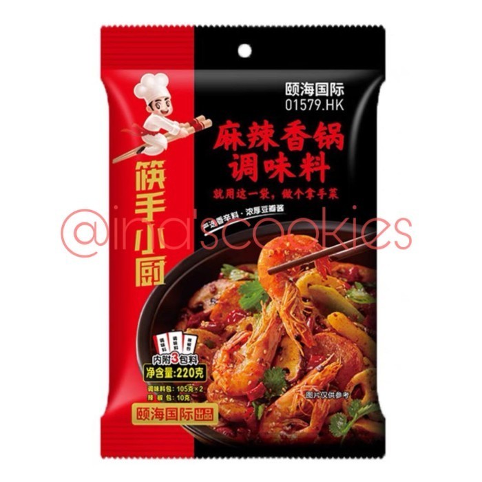 

[New] Haidilao Bumbu Malaxiangguo