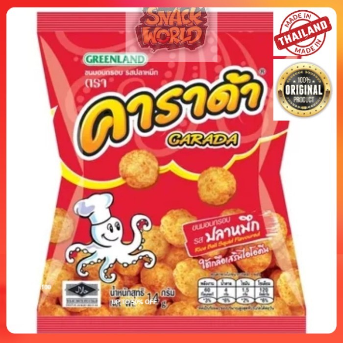 

(Halal)rice ball thailand snack seafood 14 dan 64 gr