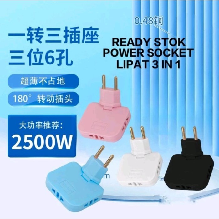 Adaptor Listrik Lipat 3 Lubang Macaron - Over Steker Lipat 3 Colokan - Praktis & Aman