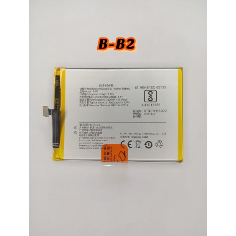 Baterai Batre Vivo V5 Vivo V5s Vivo V5 Lite Vivo Y65 B-B2 Battery