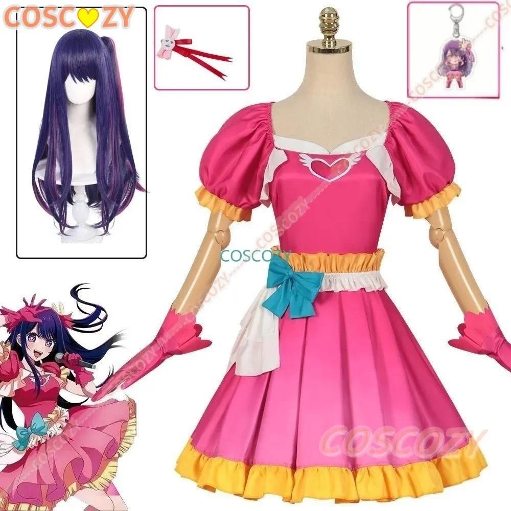 OSHI NO KO New Ai Hoshino Cosplay Costume Lolita Hoshino Ai Stage Dress Halloween Christmas Anime Cl