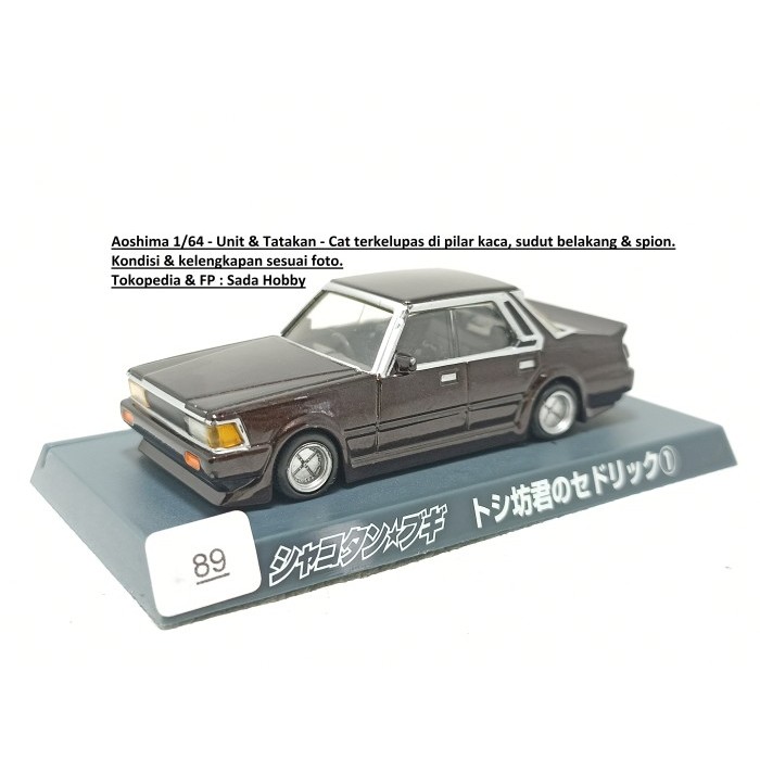Aoshima Grachan Shakotan Boogie Toshibo's 1/64 Nissan Cedric Dark Brown