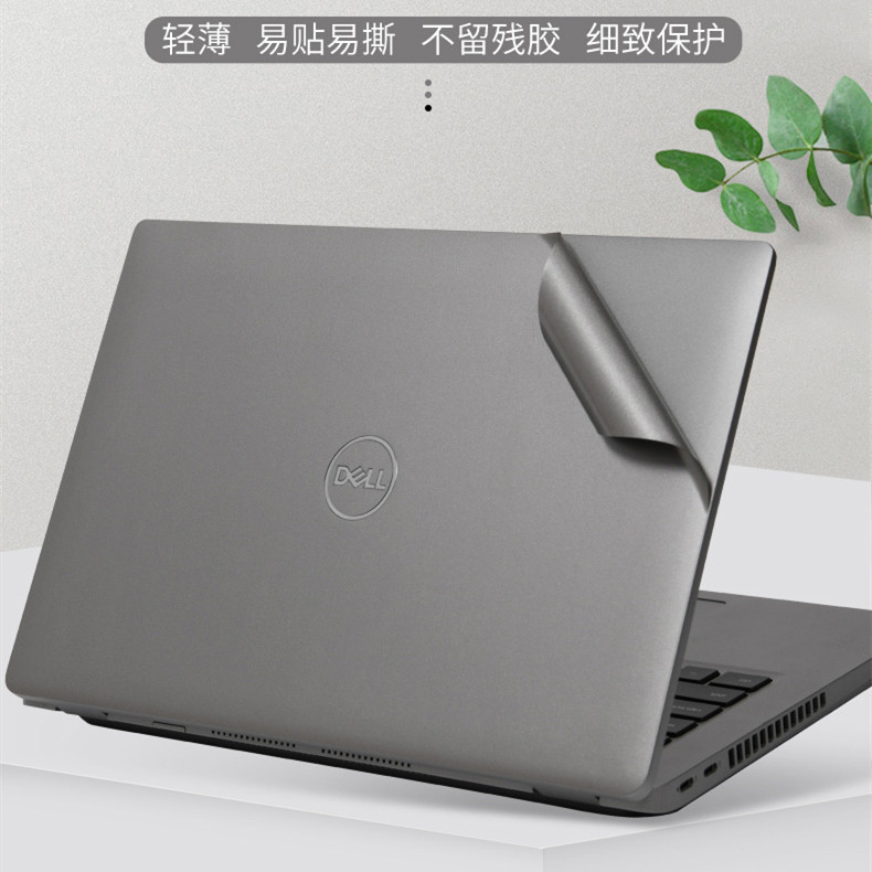 Customize Style Pre-cut 1PCS Top Skin Sticker Cover Case Film For DELL Latitude E7250