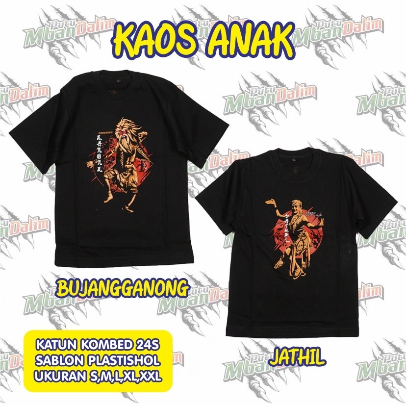 KAOS REOG ANAK BUJANGGANONG / JATHIL / KAOS REOG PONOROGO