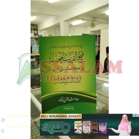 Fathul Qorib Makna / fathul qorib ma'na Pesantren Korasan/ Assalam lirboyo