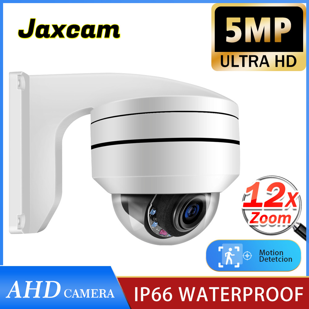 5MP CCTV 12X Zoom AHD PTZ Dome Security Camera Outdoor Waterproof Face Detection Analog Surveillance