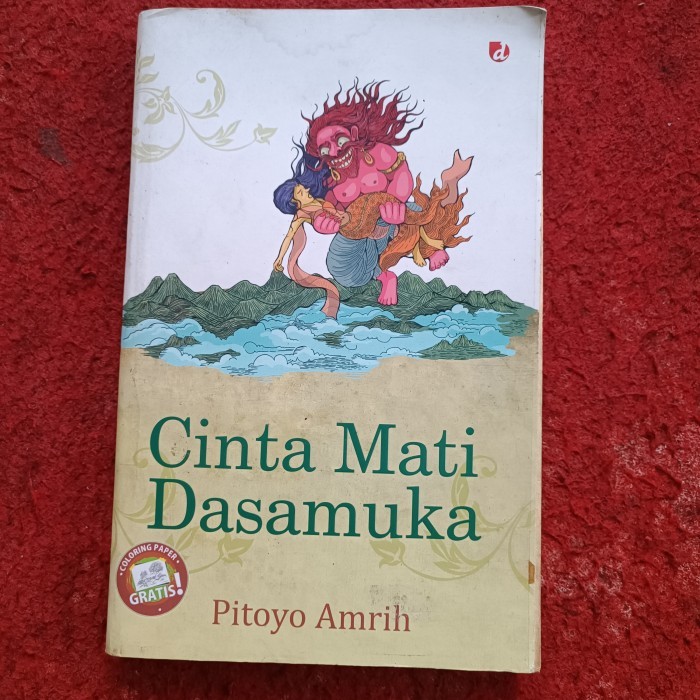 Cinta Mati Dasamuka, Dia bernama Rahwana. Kemudian nama itu berganti menjadi Dasamuka.  Merupakan an