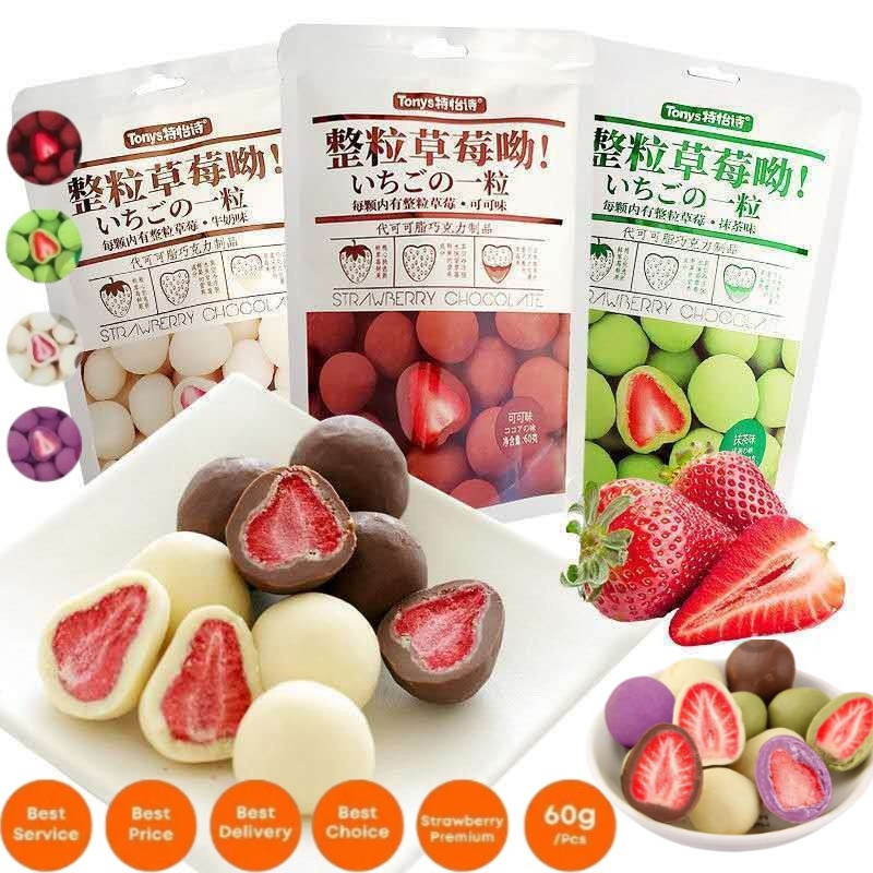 

⚡COD+Spesial Ramadhan⚡Camilan Coklat Susu Matcha Stroberi Kakao/buah kering halal/jajan matcha/coklat stroberi/Stroberi Kering/buah kering fruit hala/Cokelat isi stroberi utuh